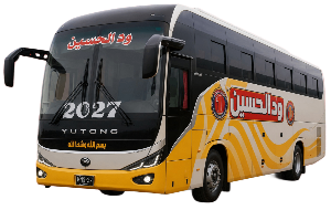 ود الحسين